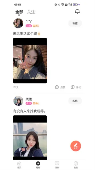 珍缘2025官方正版 珍缘2025官方正版