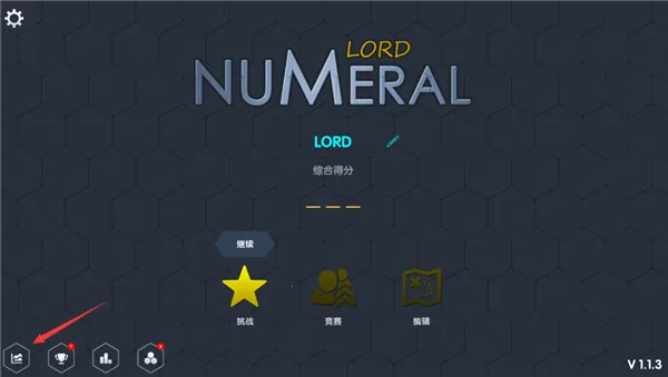 数字领主2025最新版本 数字领主2025最新版本