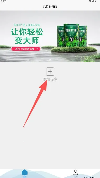 ����������(�豸����APP)