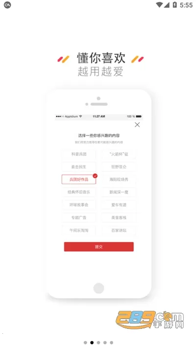 云上九师2025官方正版 云上九师2025官方正版