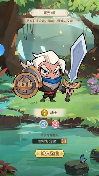 联盟战歌2025下载安装 联盟战歌2025下载安装