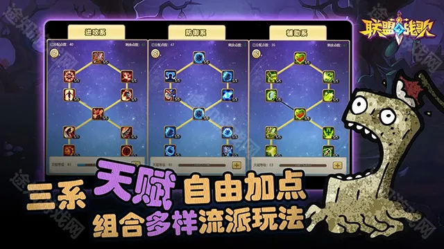 联盟战歌2025下载安装 联盟战歌2025下载安装