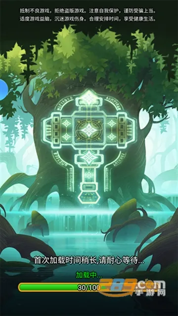 联盟战歌2025下载安装 联盟战歌2025下载安装