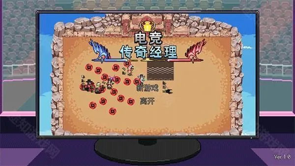 电竞传奇经理(电竞经营游戏) 电竞传奇经理(电竞经营游戏)