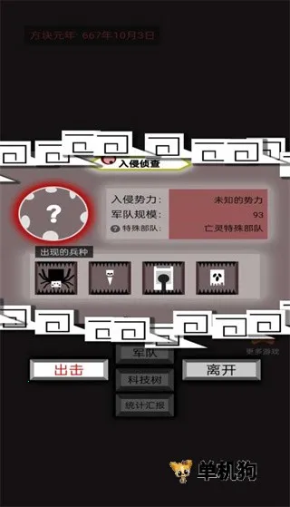 方块计划安卓版手机版 方块计划安卓版手机版