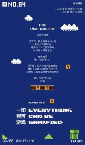 咪莫2025官方最新版本 咪莫2025官方最新版本