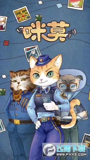 咪莫2025官方最新版本 咪莫2025官方最新版本