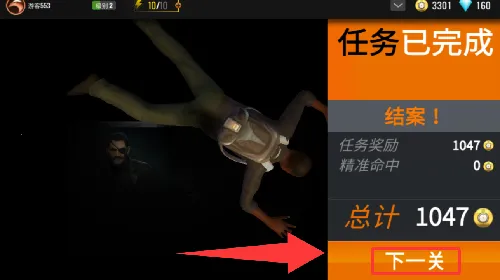 狙击行动代号猎鹰(射击战斗手游) 狙击行动代号猎鹰(射击战斗手游)