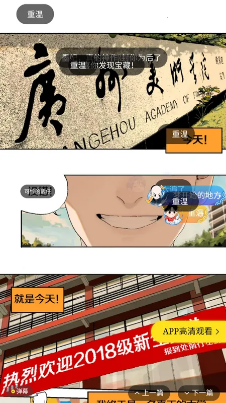 破云漫画(漫画阅读平台) 破云漫画(漫画阅读平台)