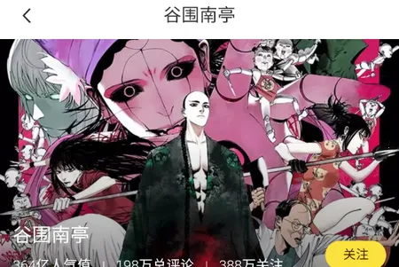 破云漫画(漫画阅读平台) 破云漫画(漫画阅读平台)