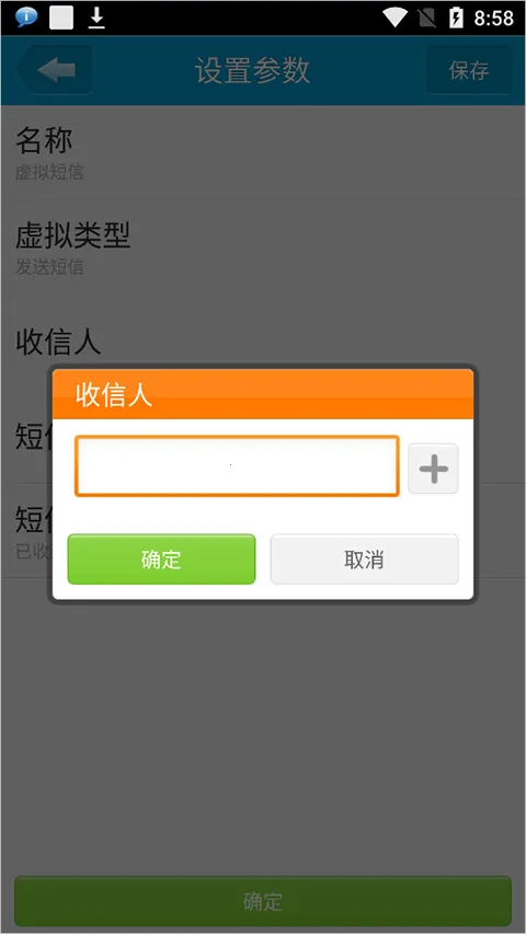 定时达人2025官方正版 定时达人2025官方正版