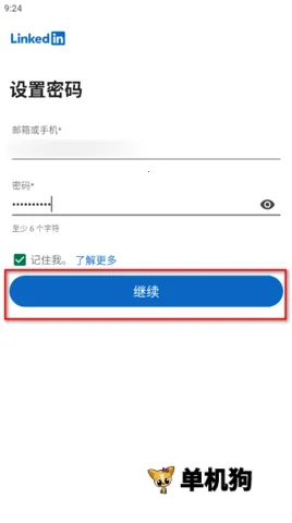 linkedin(��ְ��Ƹƽ̨)