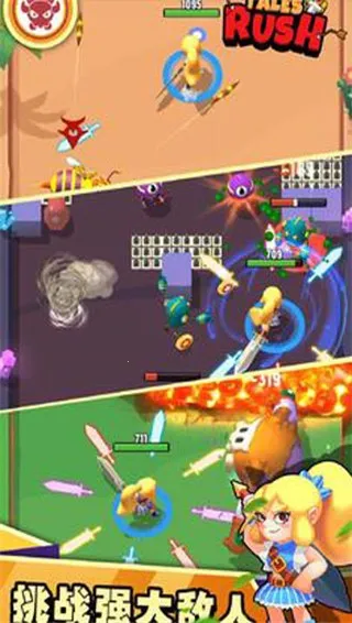 进击的冒险书2025下载安装 进击的冒险书2025下载安装