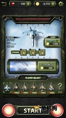 打击者19452025最新版本 打击者19452025最新版本