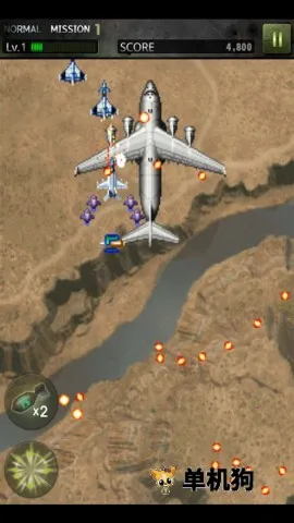 打击者1945 第7张图