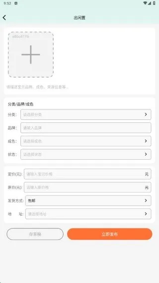 ���ֻ����г�(������Ʒ����)