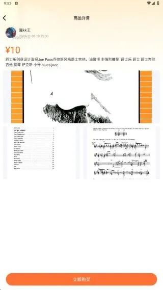 ���ֻ����г�(������Ʒ����)