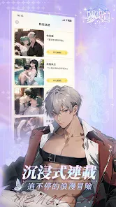 梦链2025下载安装 梦链2025下载安装