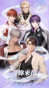 梦链2025下载安装 梦链2025下载安装