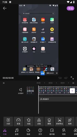 视频剪辑兼职(视频剪辑工具) 视频剪辑兼职(视频剪辑工具)