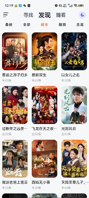 喵喵短剧(短剧播放平台) 喵喵短剧(短剧播放平台)