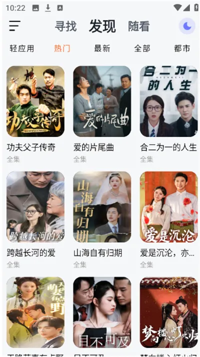 喵喵短剧(短剧播放平台) 喵喵短剧(短剧播放平台)