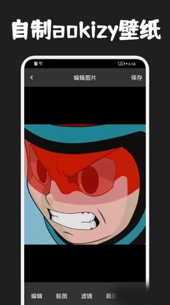 圈圈动漫壁纸2025官方正版 圈圈动漫壁纸2025官方正版