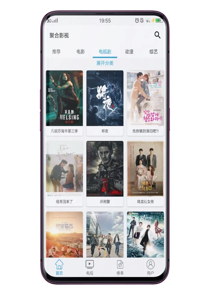 聚汇影视2025下载安装 聚汇影视2025下载安装