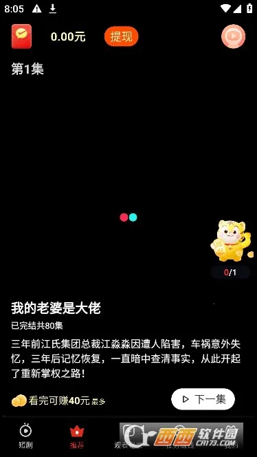 青柠剧场2025最新版本 青柠剧场2025最新版本