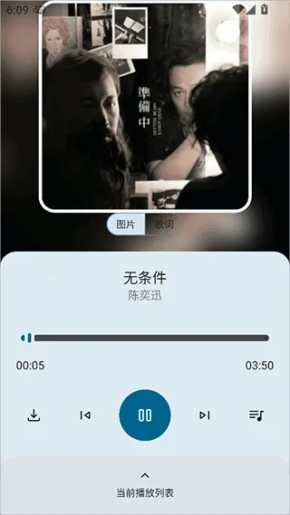 只音(音乐听歌软件) 只音(音乐听歌软件)