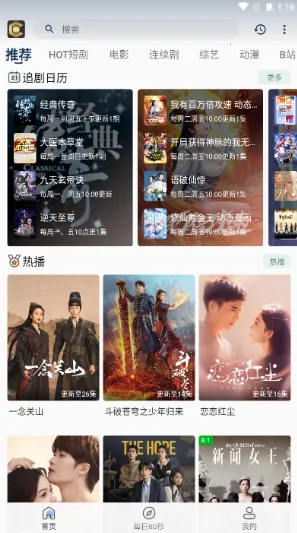 清茶影视最新手机版 清茶影视最新手机版