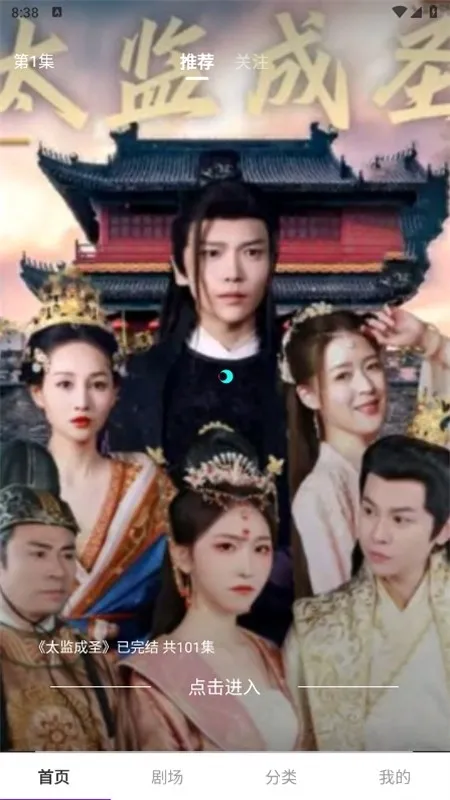 书香剧场最新手机版 书香剧场最新手机版