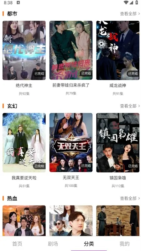 书香剧场最新手机版 书香剧场最新手机版