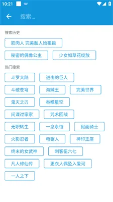 多多动漫2025官方正版 多多动漫2025官方正版