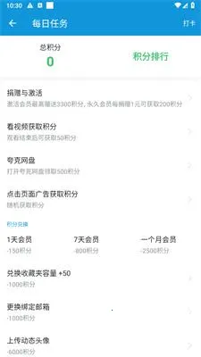 多多动漫2025官方正版 多多动漫2025官方正版