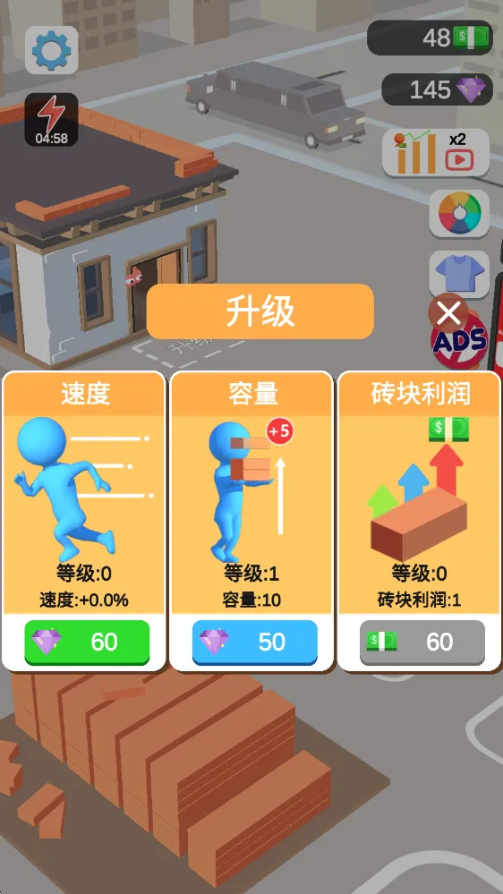 我的小塔安卓版手机版 我的小塔安卓版手机版