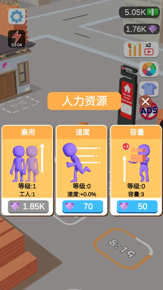 我的小塔安卓版手机版 我的小塔安卓版手机版