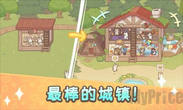 欢迎来到水獭小镇(模拟经营游戏) 欢迎来到水獭小镇(模拟经营游戏)