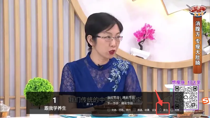 看看电视2025官方最新版本 看看电视2025官方最新版本