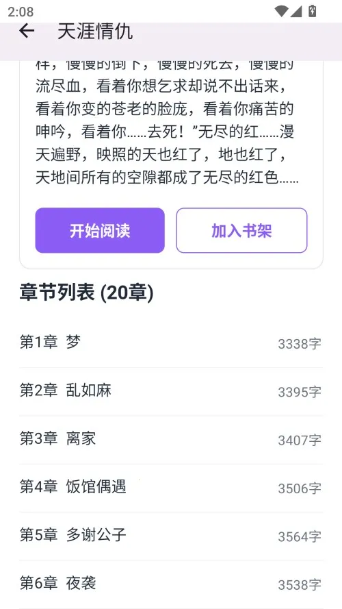 云境弦阁2025官方最新版本 云境弦阁2025官方最新版本