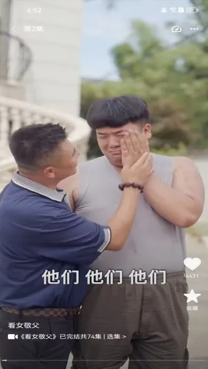 陆陆影视(短剧影视软件) 陆陆影视(短剧影视软件)