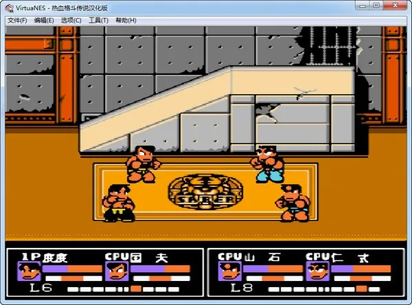 热血格斗传说双虎版 热血格斗传说双虎版