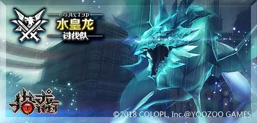 猎龙计划2025官方正版 猎龙计划2025官方正版