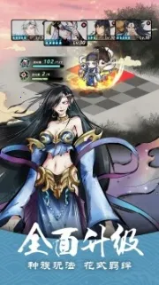 妖怪正传最新手机版 妖怪正传最新手机版