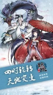 妖怪正传最新手机版 妖怪正传最新手机版