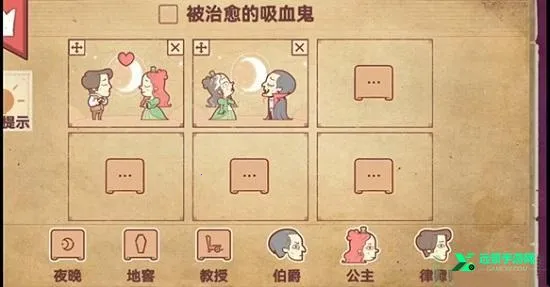 故事讲述者(剧情文字解谜游戏) 故事讲述者(剧情文字解谜游戏)