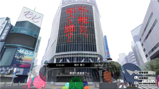 东京时笼2025官方正版 东京时笼2025官方正版