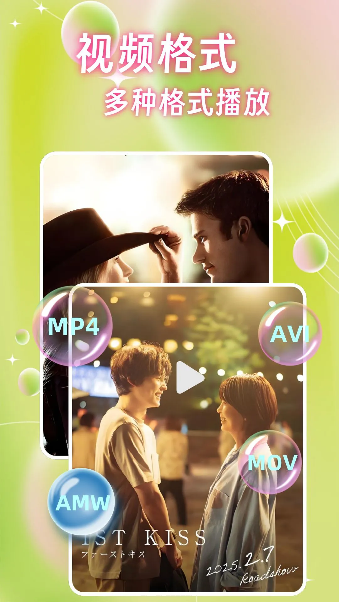 星河影视(影视播放平台) 星河影视(影视播放平台)