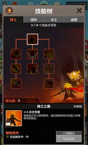 点杀泰坦22025官方正版 点杀泰坦22025官方正版