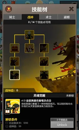 点杀泰坦22025官方正版 点杀泰坦22025官方正版